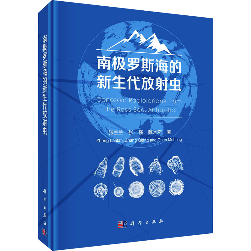 新华书店正版 自然科学