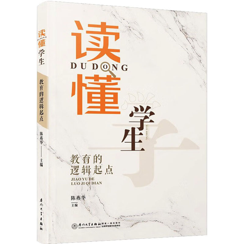 新华书店正版 教学方法及理论