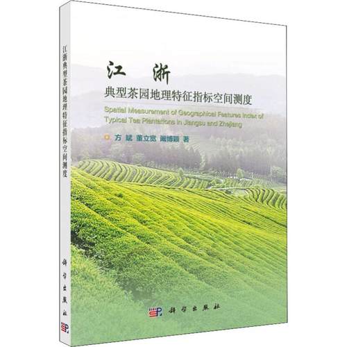 新华书店正版 各国地理