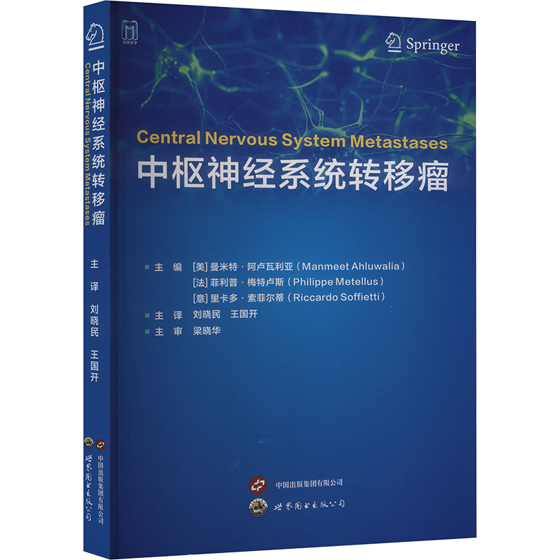 新华书店正版 皮肤、性病及精神病学