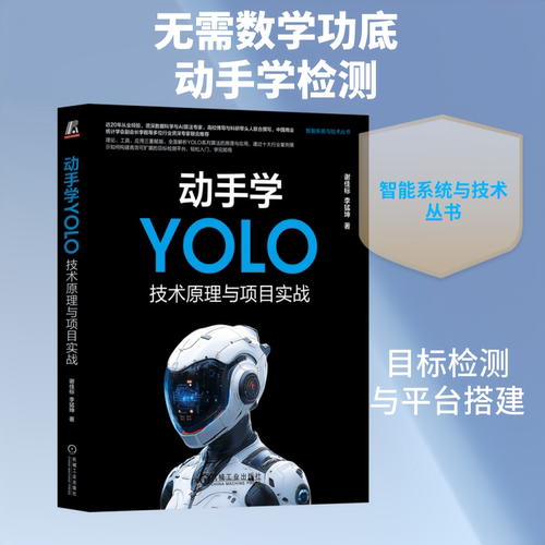 新华书店正版 软硬件技术