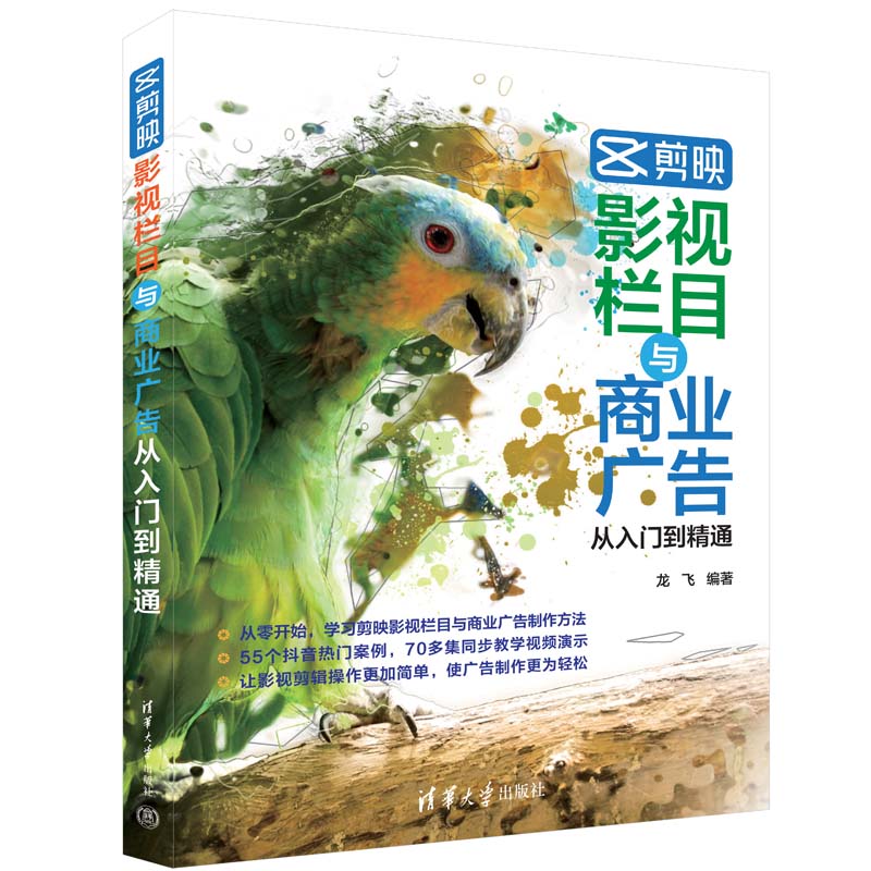 新华书店正版 图形图像