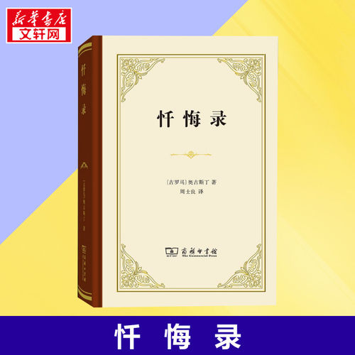 新华书店正版 外国哲学