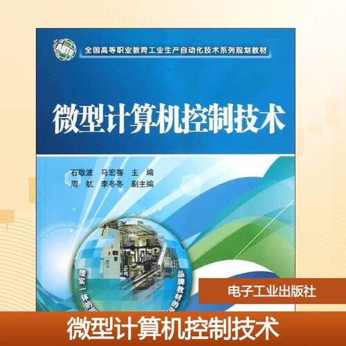 新华书店正版 大中专理科计算机