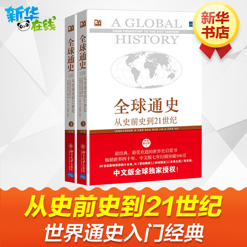 欧洲心脏病学会教育丛书