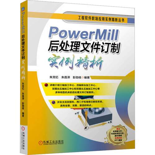 新华书店正版 软硬件技术