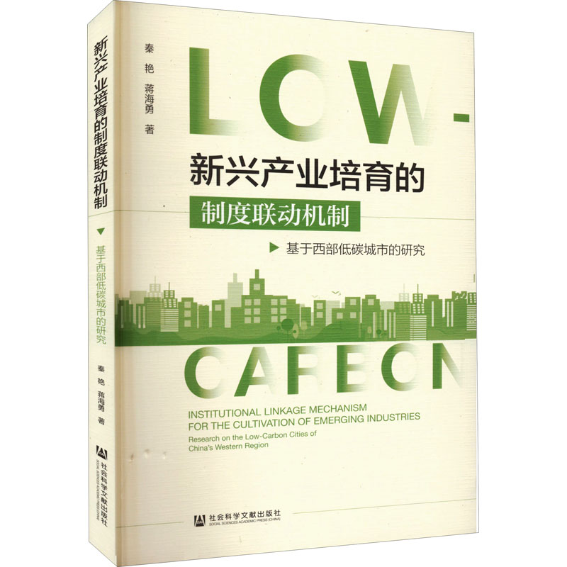 新华书店正版 经济理论、法规