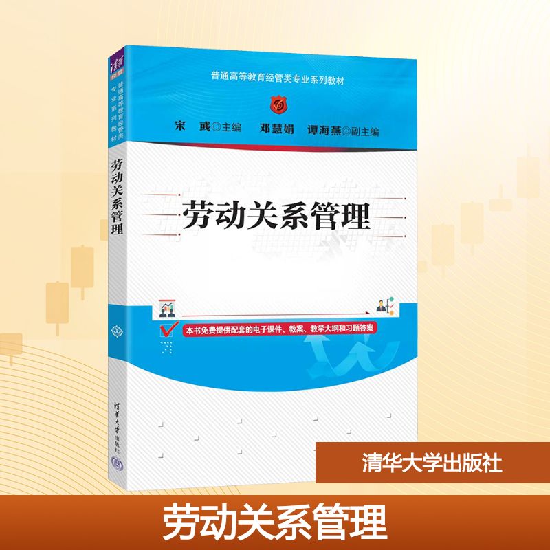 新华书店正版 大中专公共社科综合