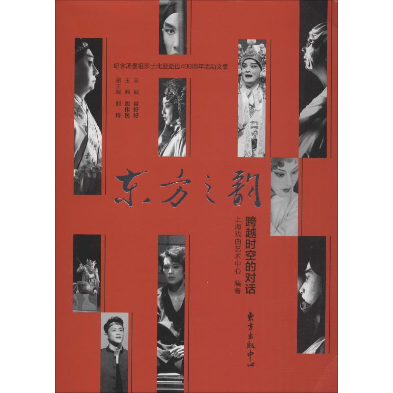 新华书店正版 杂文