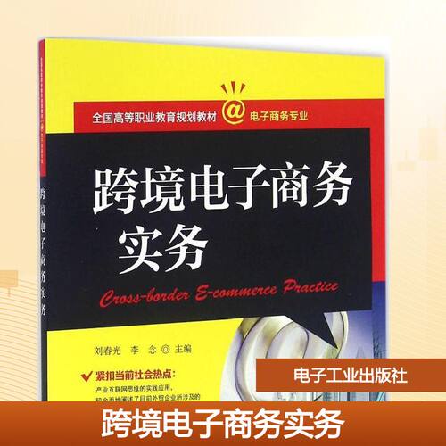 新华书店正版 大中专文科经管