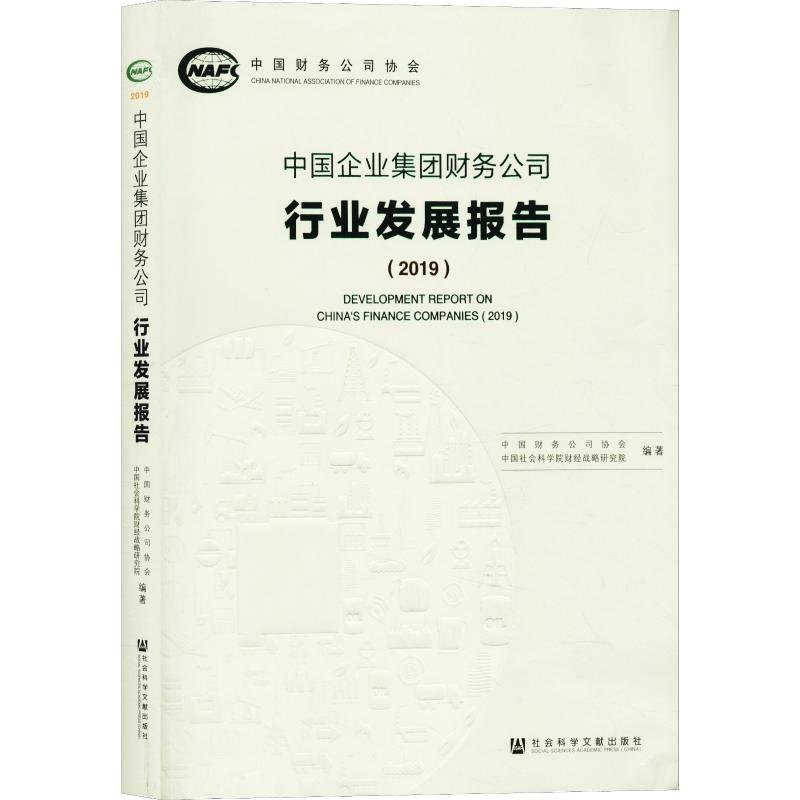 新华书店正版 经济理论、法规