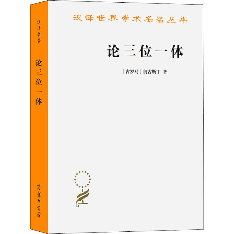 新华书店正版 外国哲学