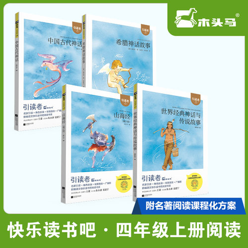新华书店正版