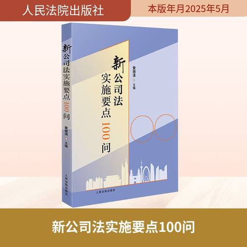 新华书店正版 法学理论