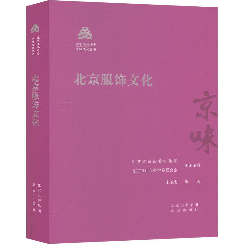 新华书店正版 轻纺