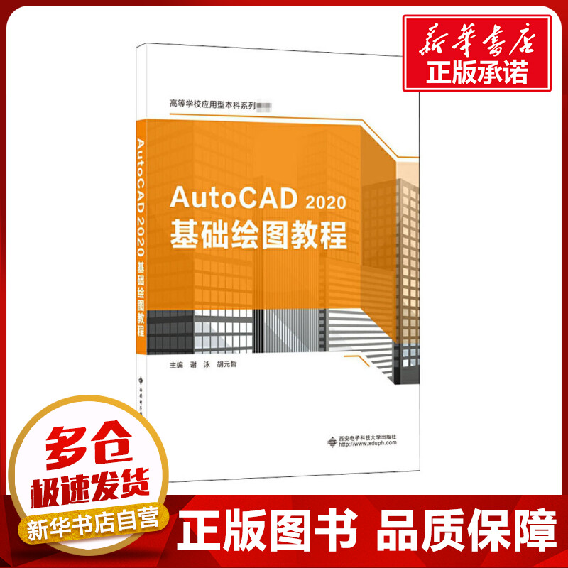 新华书店正版 大中专理科计算机