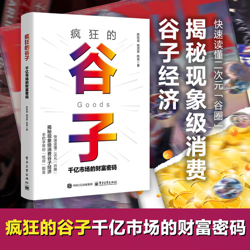 新华书店正版 市场营销