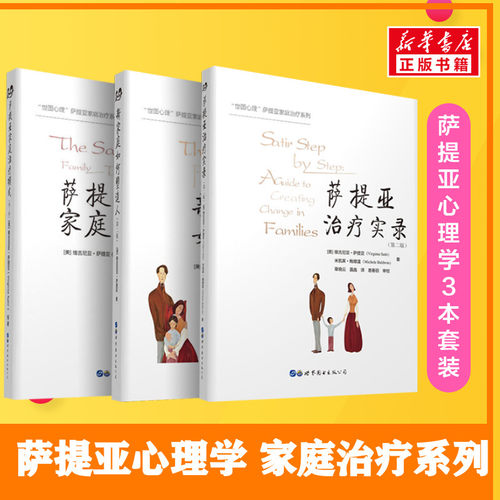 新华书店正版 婚姻家庭