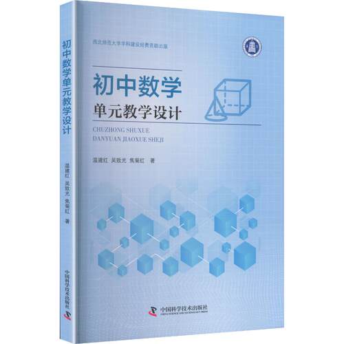 新华书店正版 体育