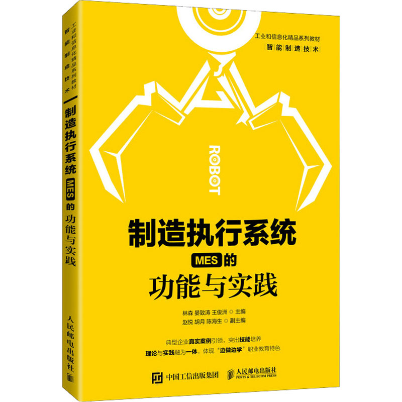 新华书店正版 大中专理科计算机