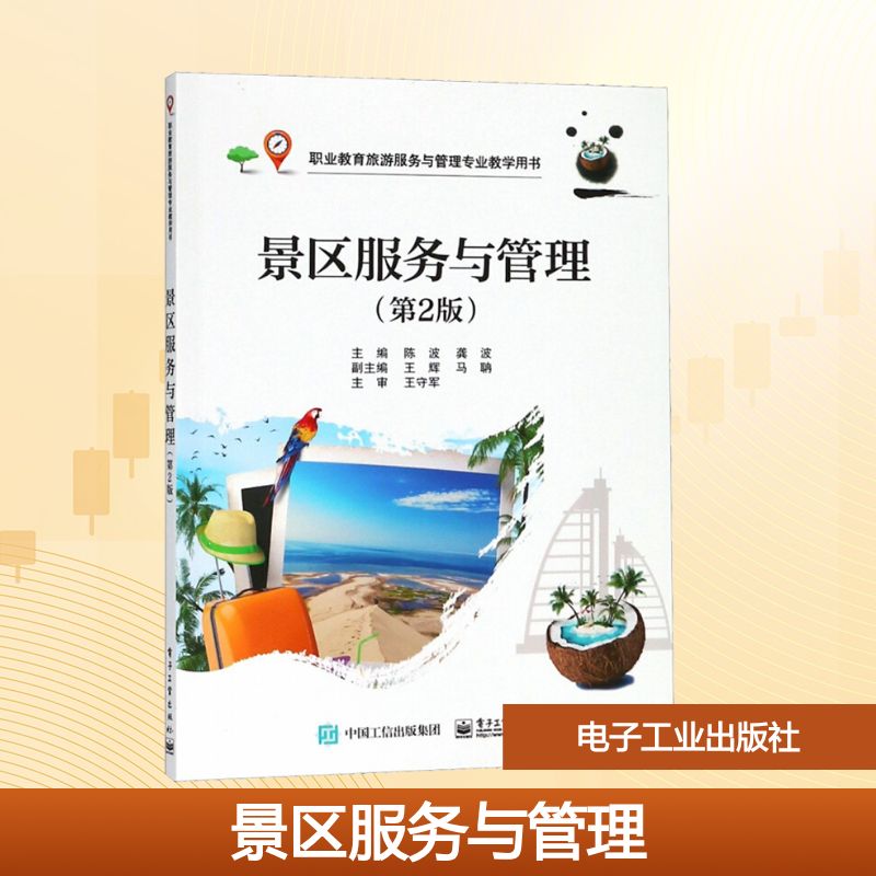 新华书店正版 大中专文科社科综合