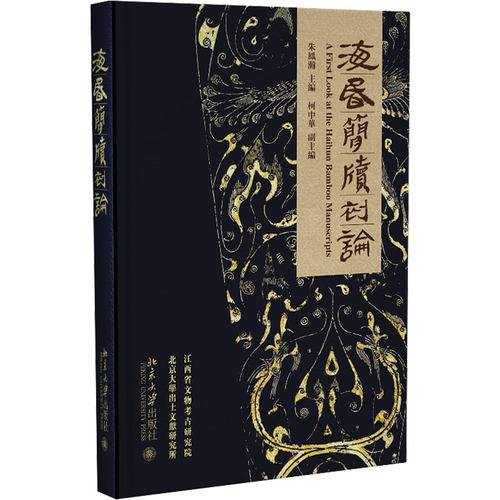 新华书店正版 文物考古