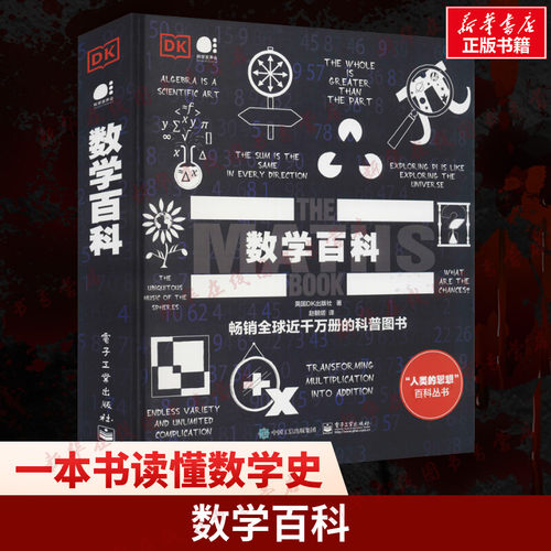 新华书店正版 文教科普读物