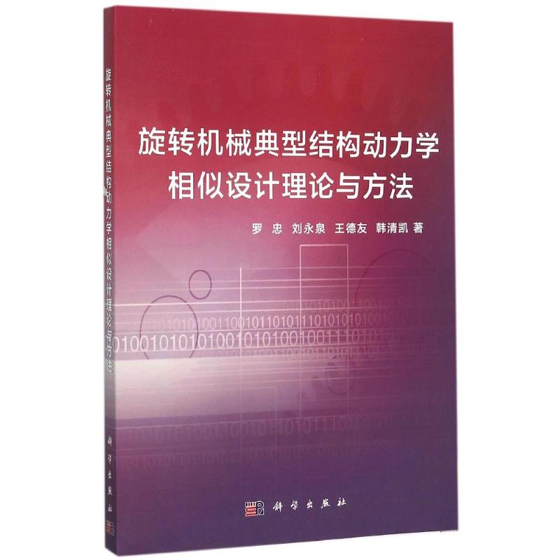 新华书店正版 大中专理科电工电子