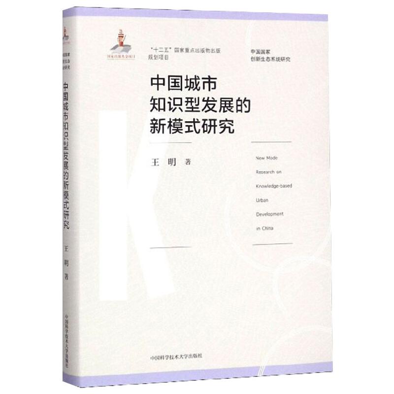 新华书店正版 环境科学