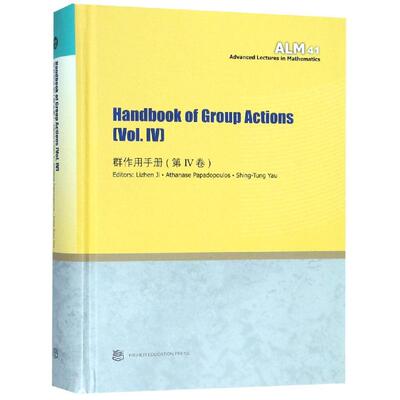 HANDBOOK OF GROUP ACTIONS(群作用手册)(第IV卷) 季理真, Papadopoulos, 丘成桐 著 高等成人教育文教 新华书店正版图书籍