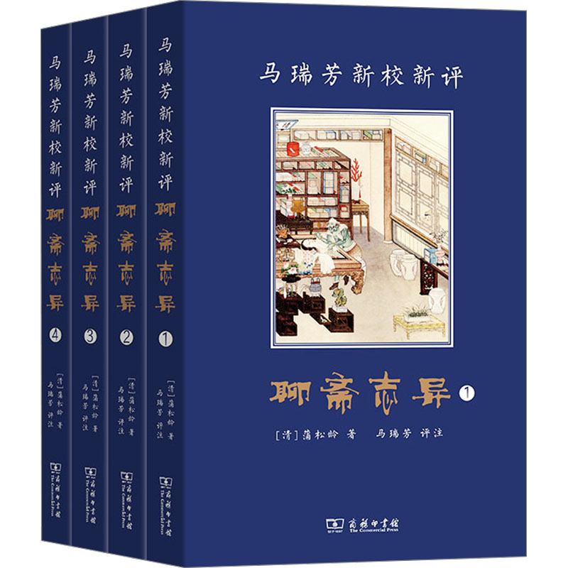 新华书店正版 古典文学理论