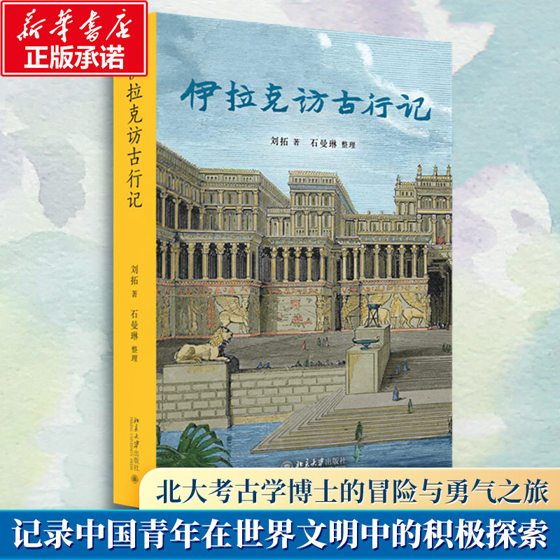 新华书店正版 散文