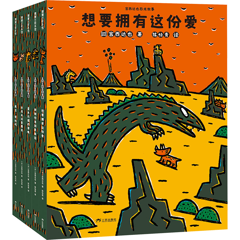 新华书店正版 绘本