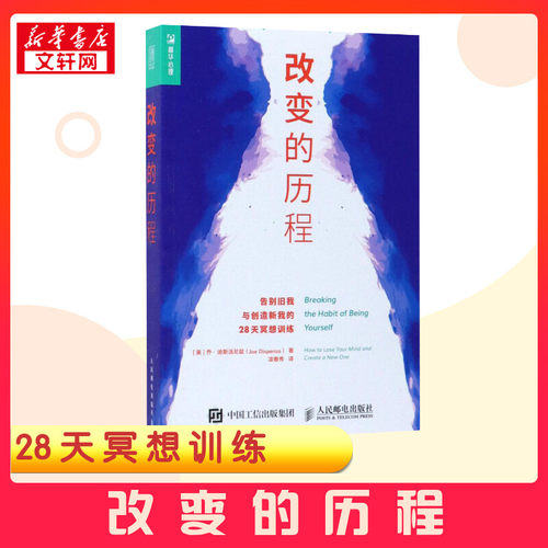 新华书店正版 心理学