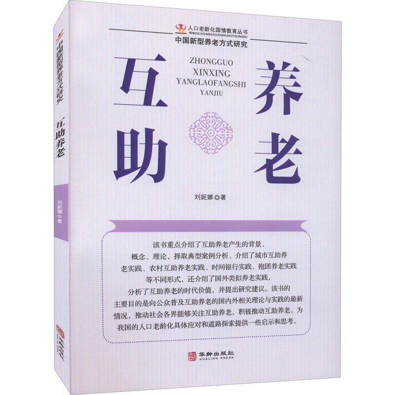 新华书店正版 婚姻家庭