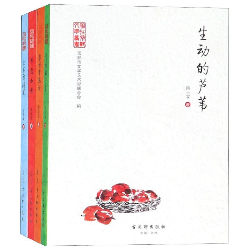 新华书店正版 散文