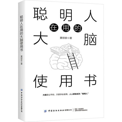 新华书店正版 伦理学、逻辑学