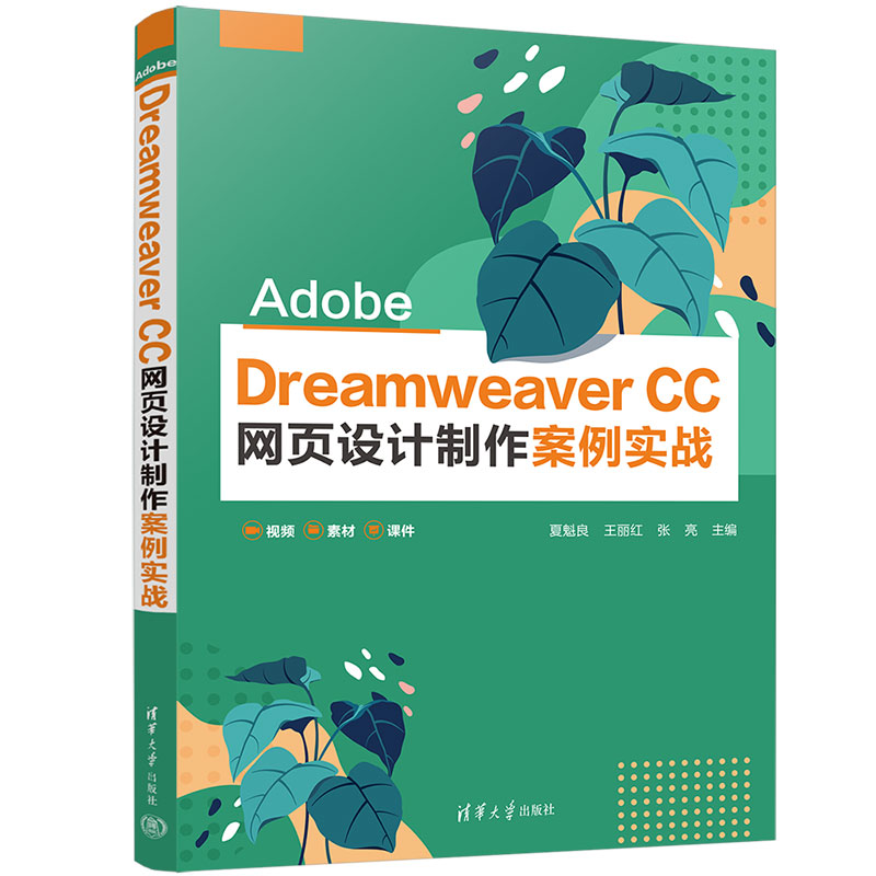 新华书店正版 大中专理科计算机