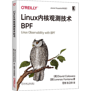 Linux内核观测技术BPF (美)大卫·卡拉维拉,(意)洛伦佐·丰塔纳 著 范彬,狄卫华 译 操作系统(新)专业科技 新华书店正版图书籍