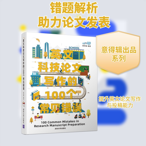 新华书店正版 科技综合