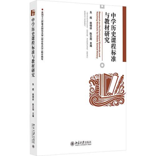 新华书店正版 大中专文科文教综合