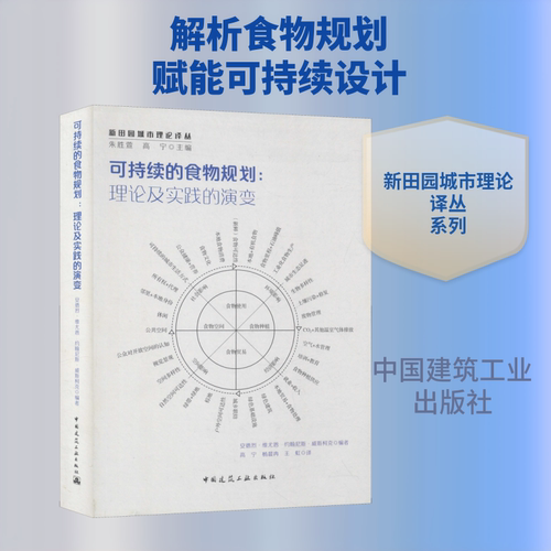 新华书店正版 建筑设计
