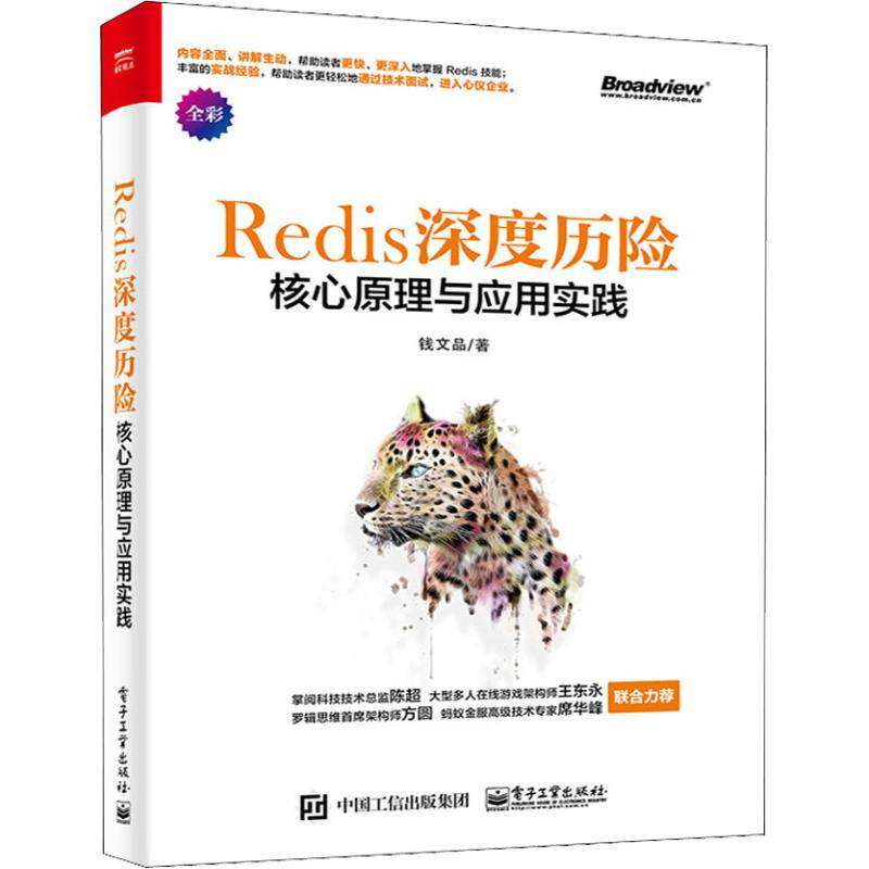 新华书店正版 网络技术