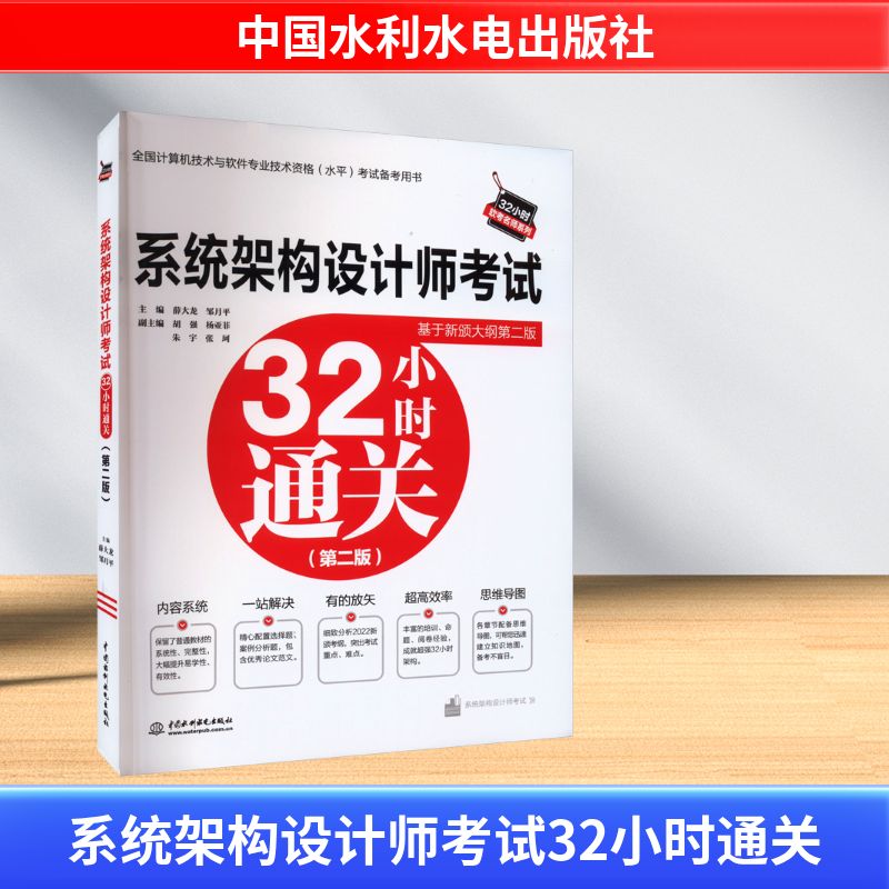 新华书店正版 计算机考试