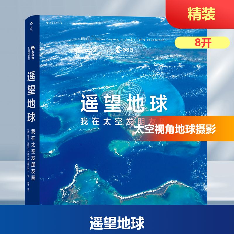 新华书店正版 摄影作品