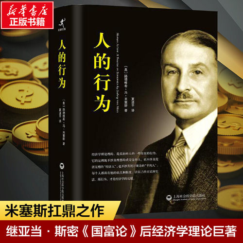 新华书店正版 外国哲学