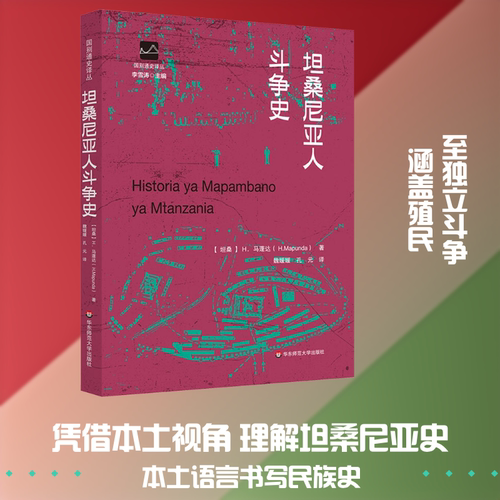 新华书店正版 外国历史