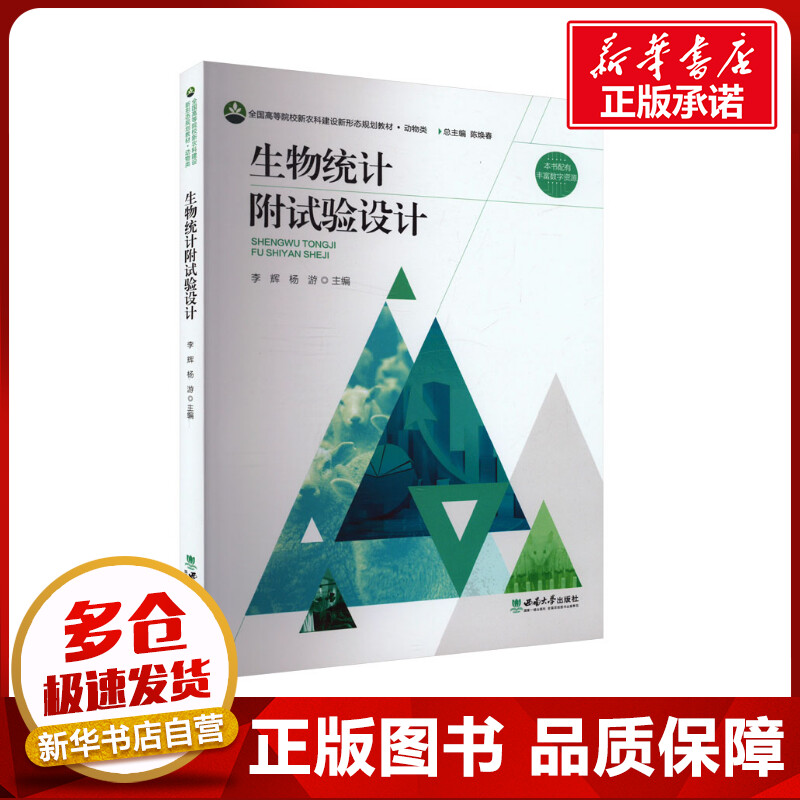 新华书店正版 大中专理科科技综合