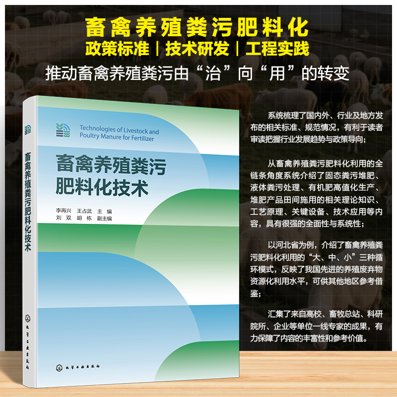 新华书店正版 环境科学