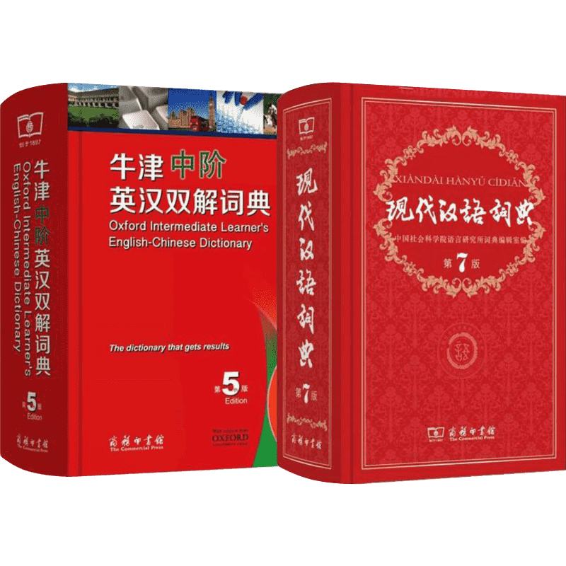 牛津中阶英汉双解词典